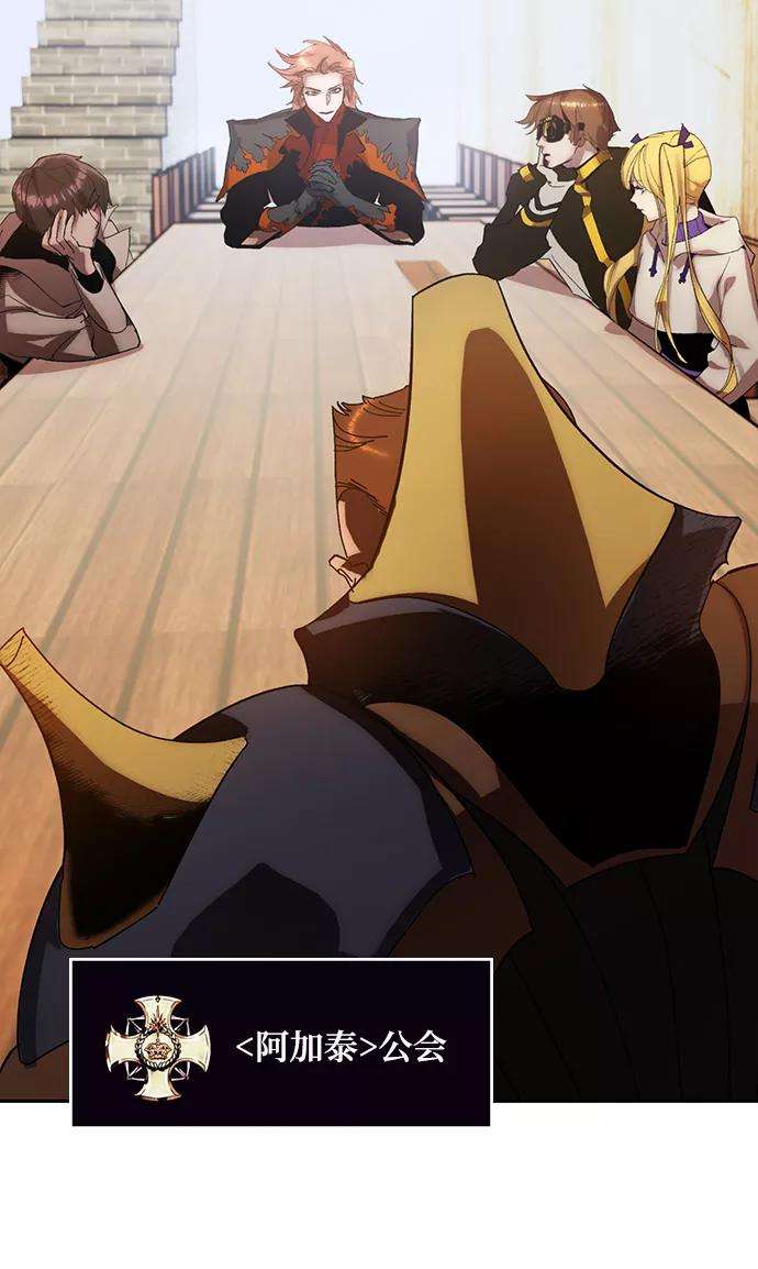 重生最强玩家第65话 悼念者