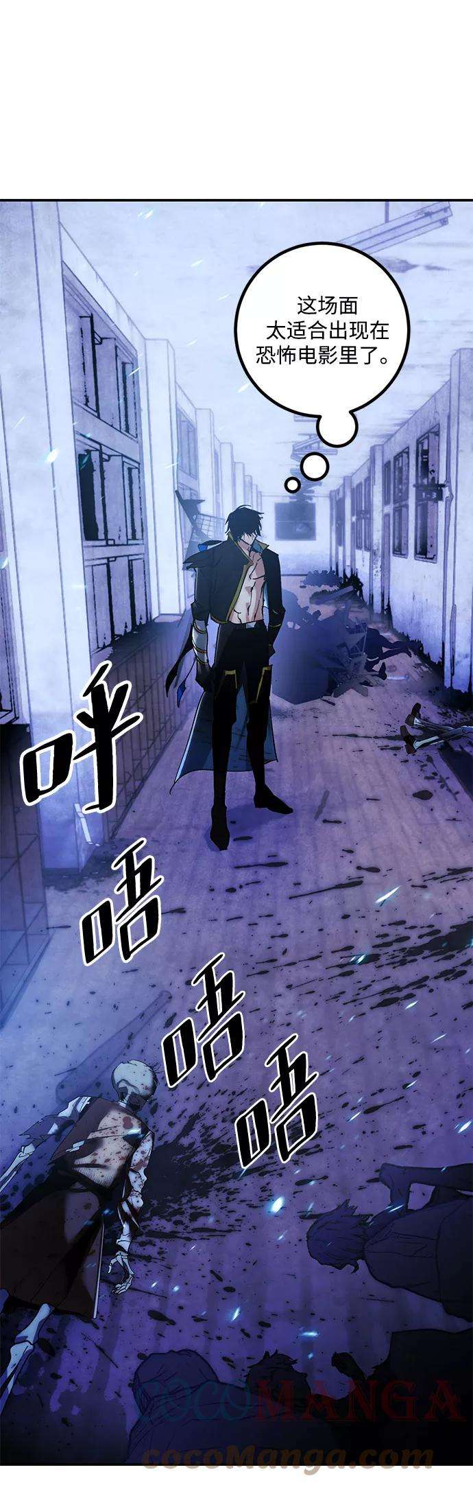 重生最强玩家第65话 悼念者