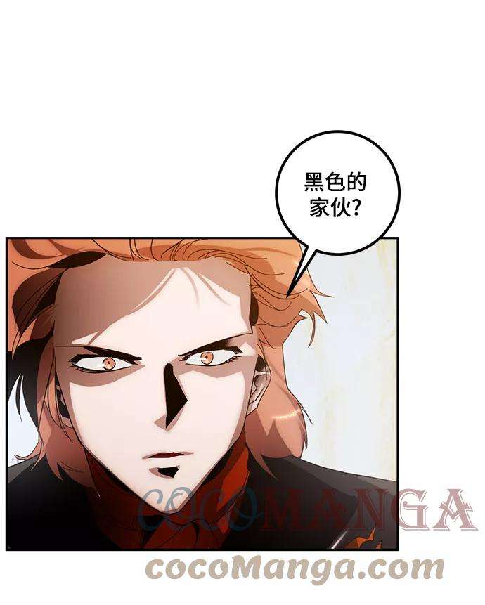 重生最强玩家第65话 悼念者