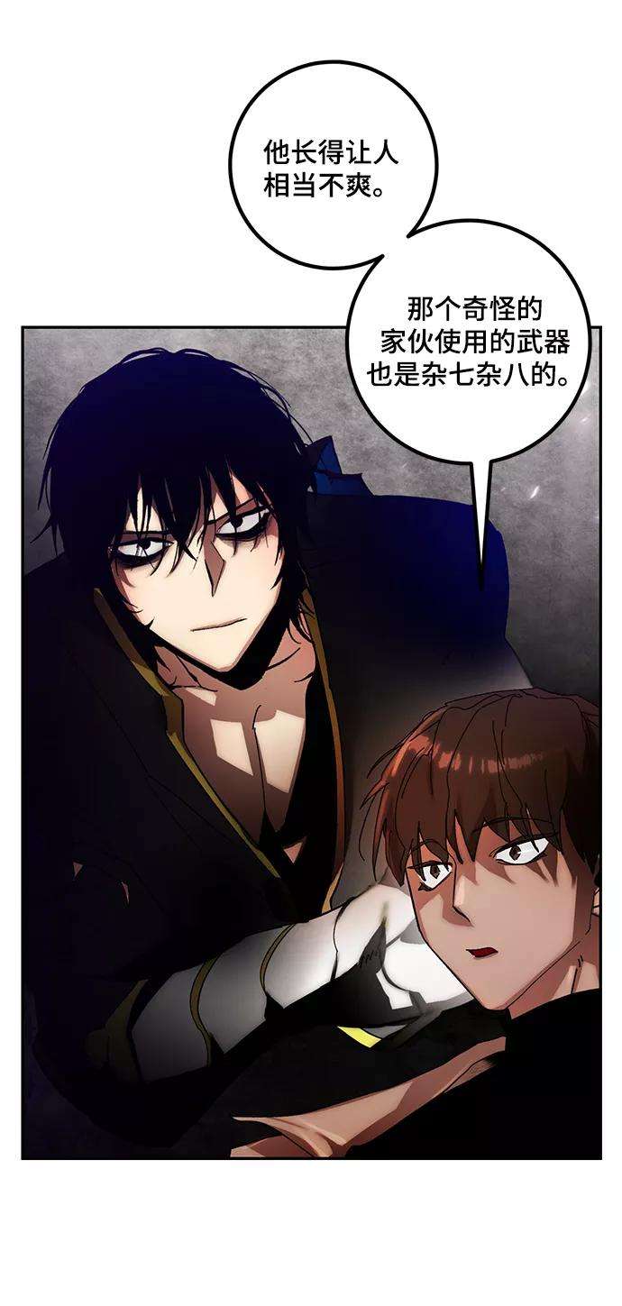 重生最强玩家第65话 悼念者