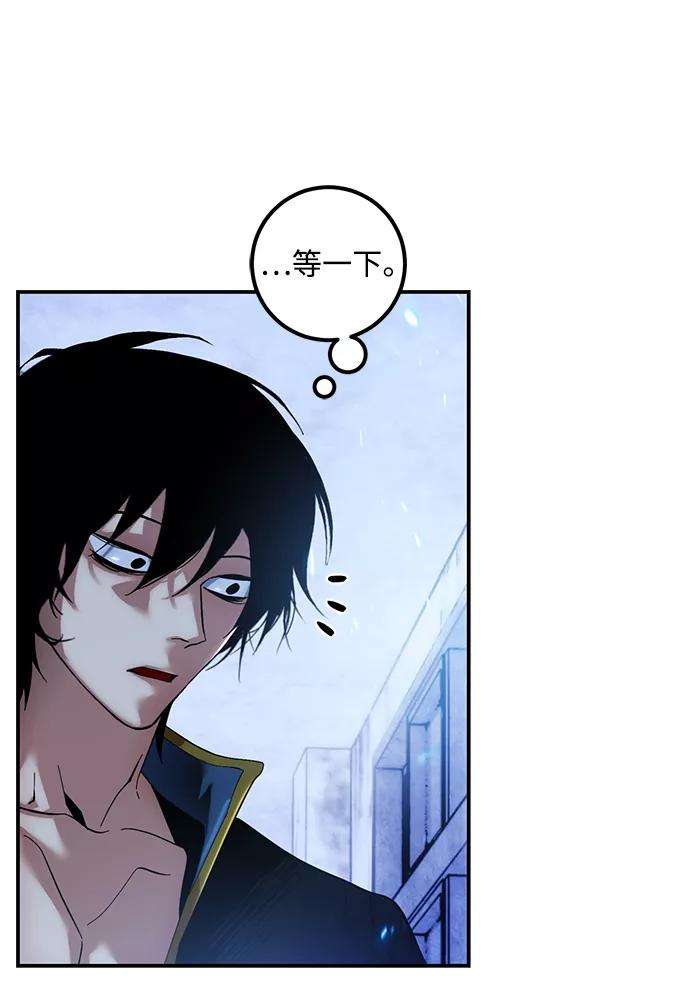 重生最强玩家第65话 悼念者