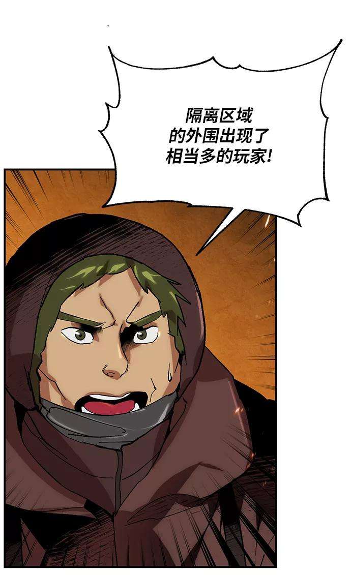 重生最强玩家第65话 悼念者