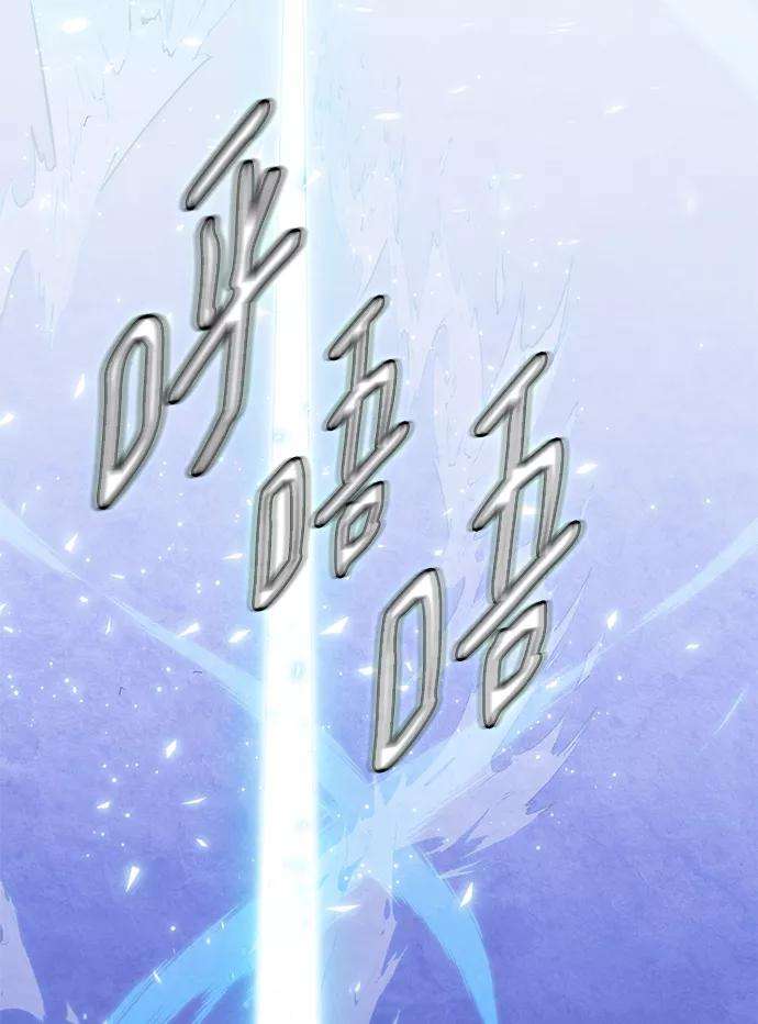 重生最强玩家第66话 两者选一（1）