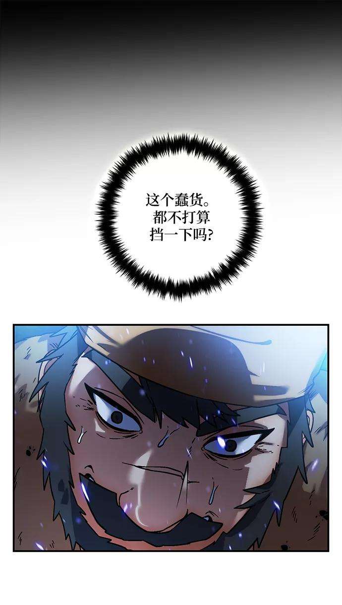 重生最强玩家第66话 两者选一（1）