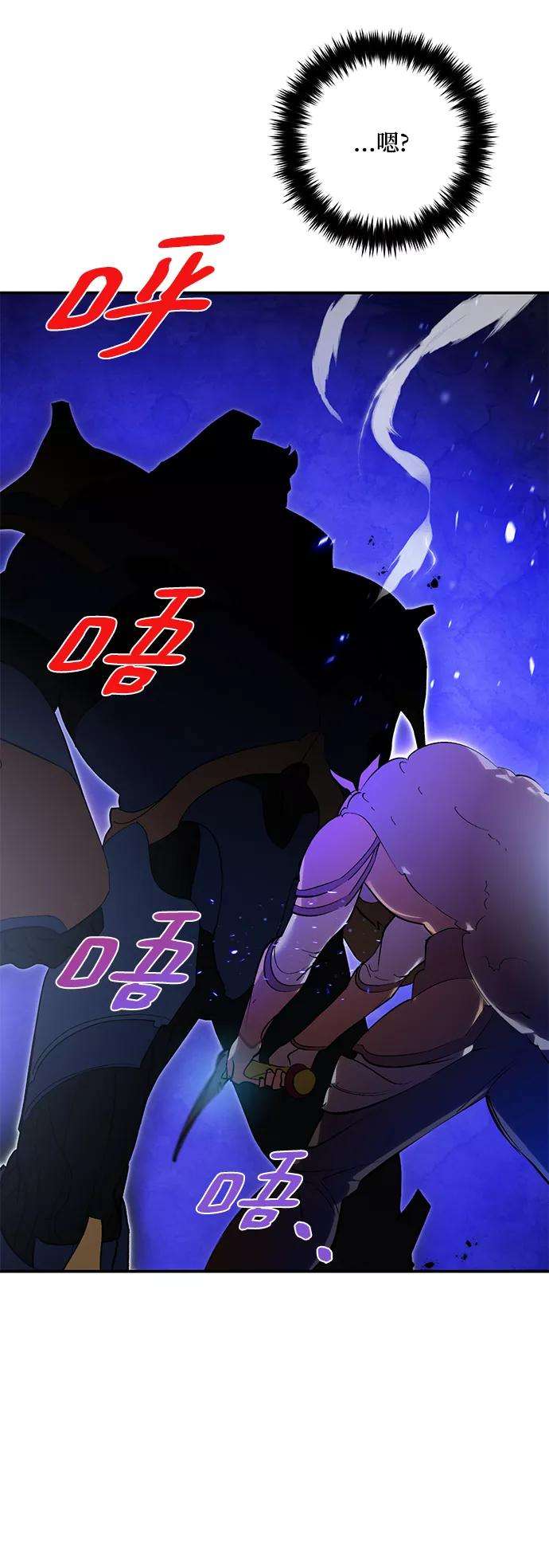 重生最强玩家第66话 两者选一（1）