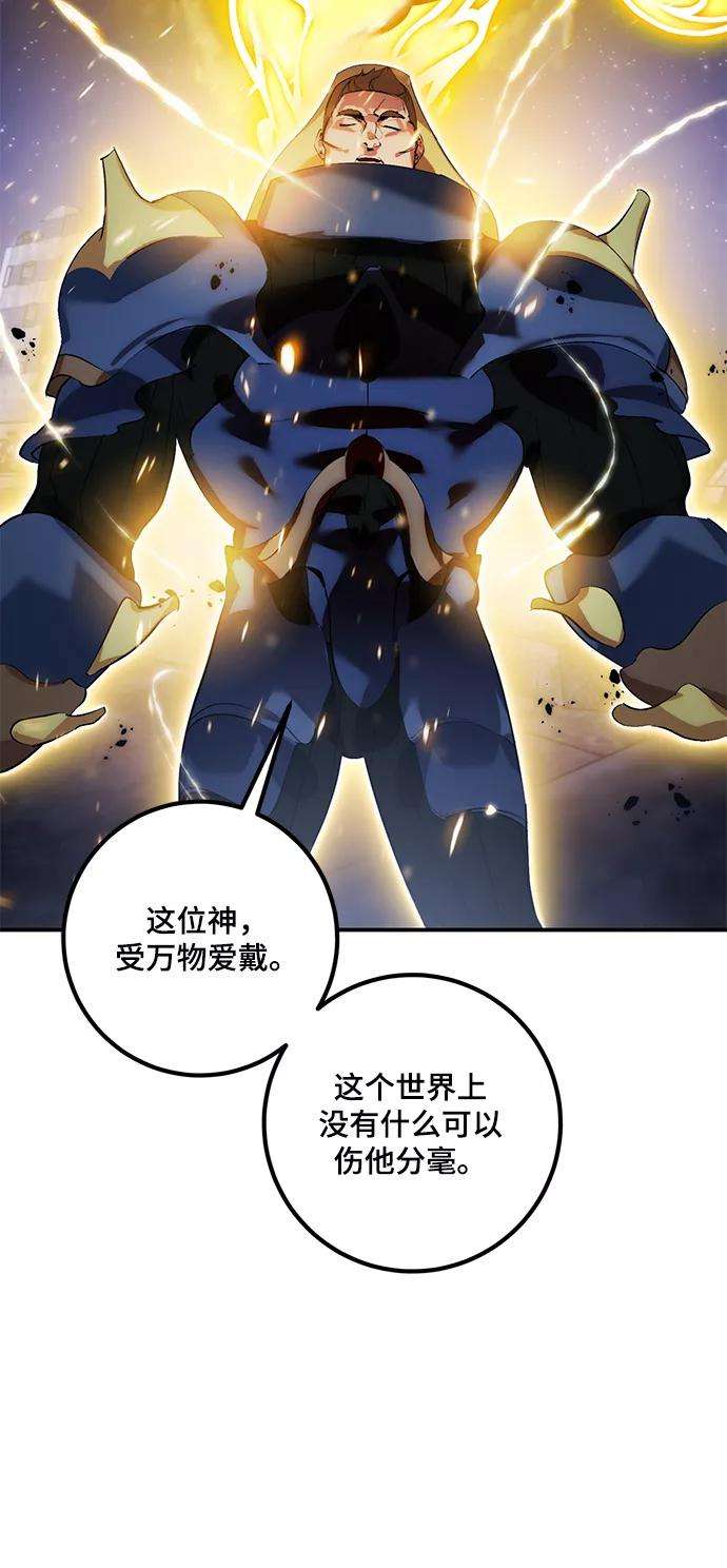 重生最强玩家第66话 两者选一（1）