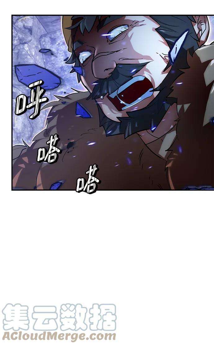 重生最强玩家第66话 两者选一（1）