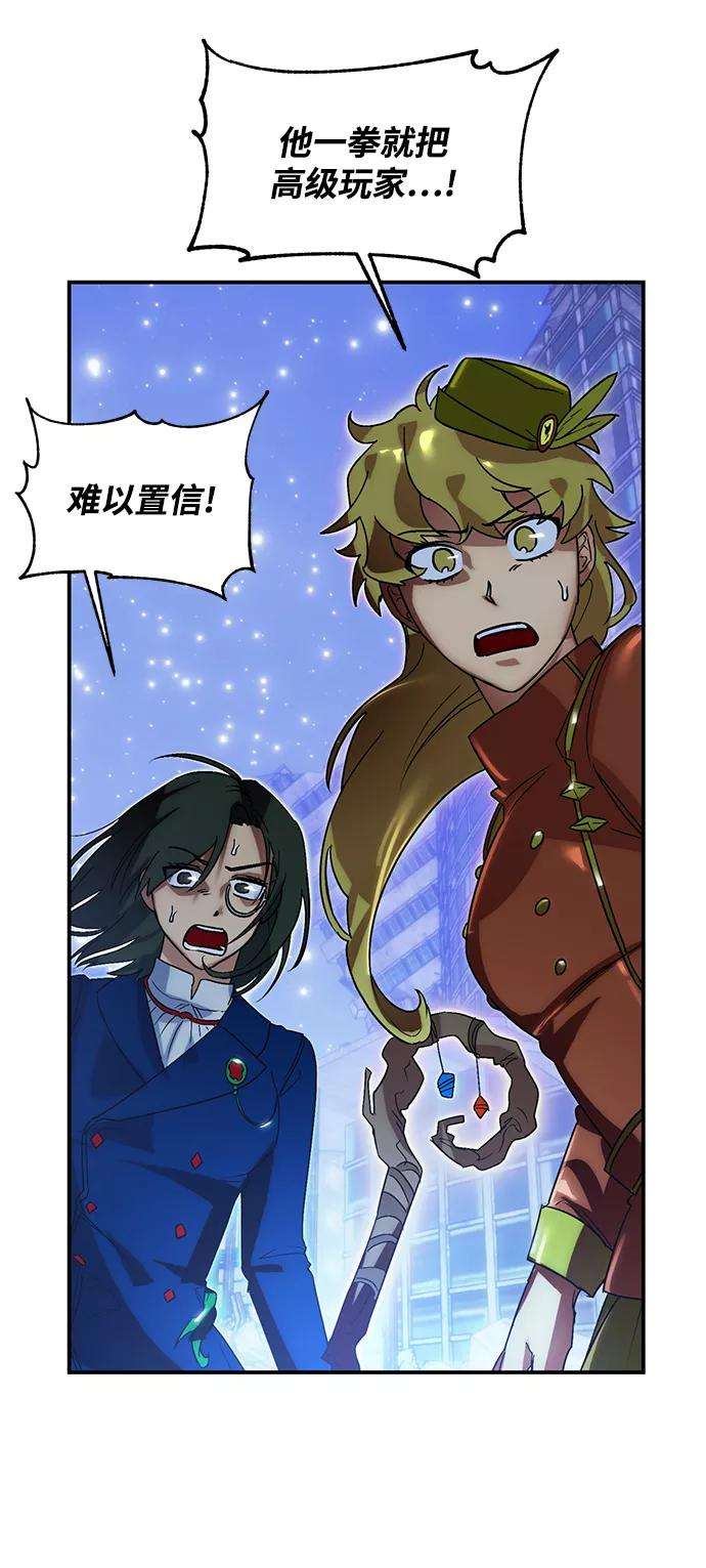 重生最强玩家第66话 两者选一（1）