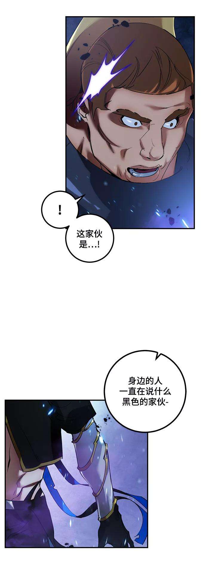 重生最强玩家第66话 两者选一（1）