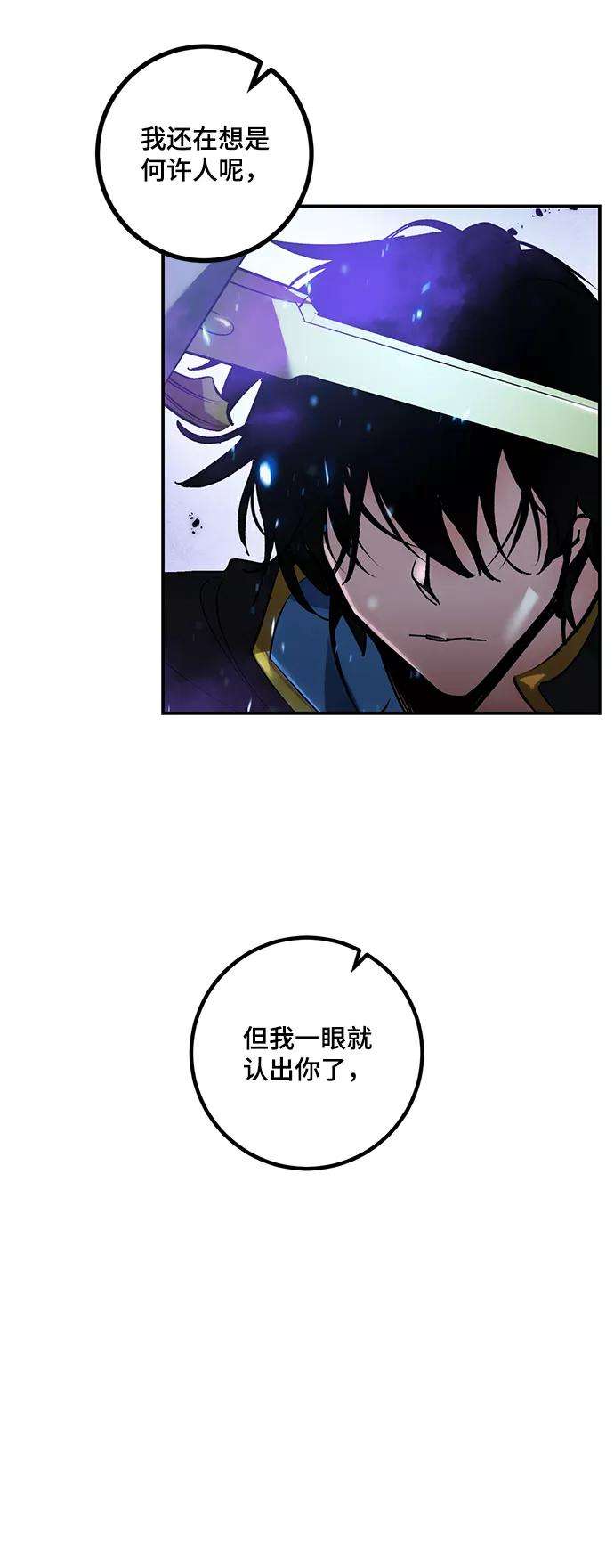 重生最强玩家第66话 两者选一（1）