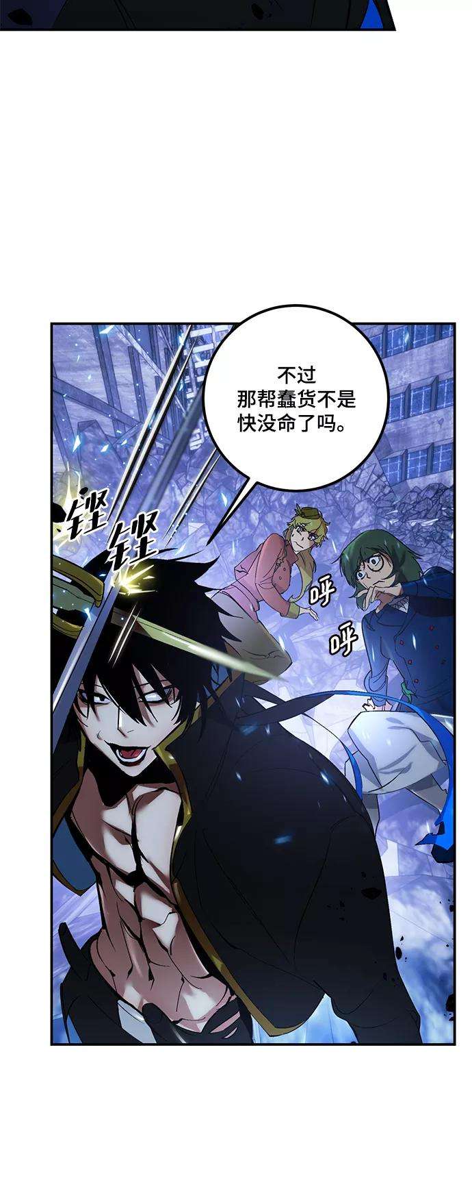 重生最强玩家第66话 两者选一（1）