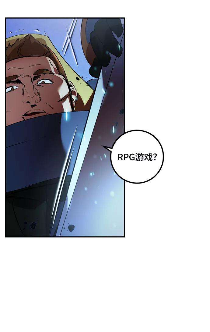重生最强玩家第66话 两者选一（1）