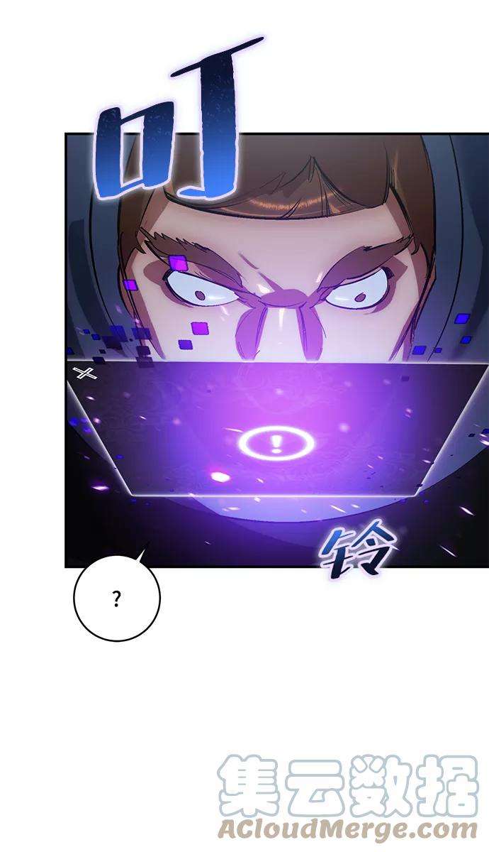 重生最强玩家第66话 两者选一（1）