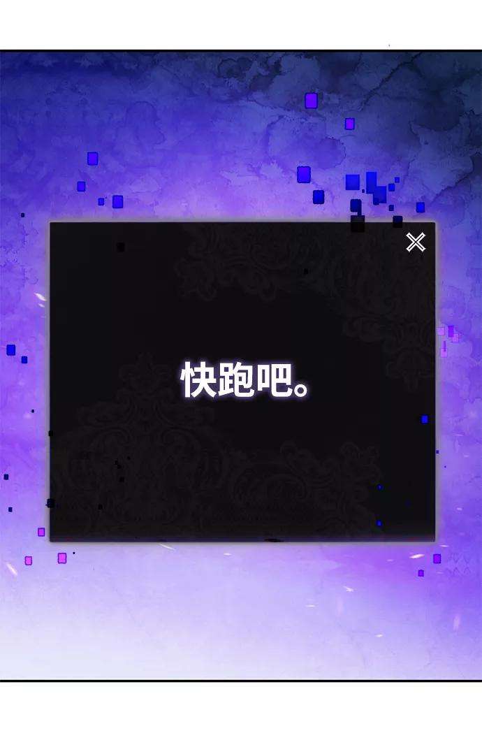 重生最强玩家第66话 两者选一（1）