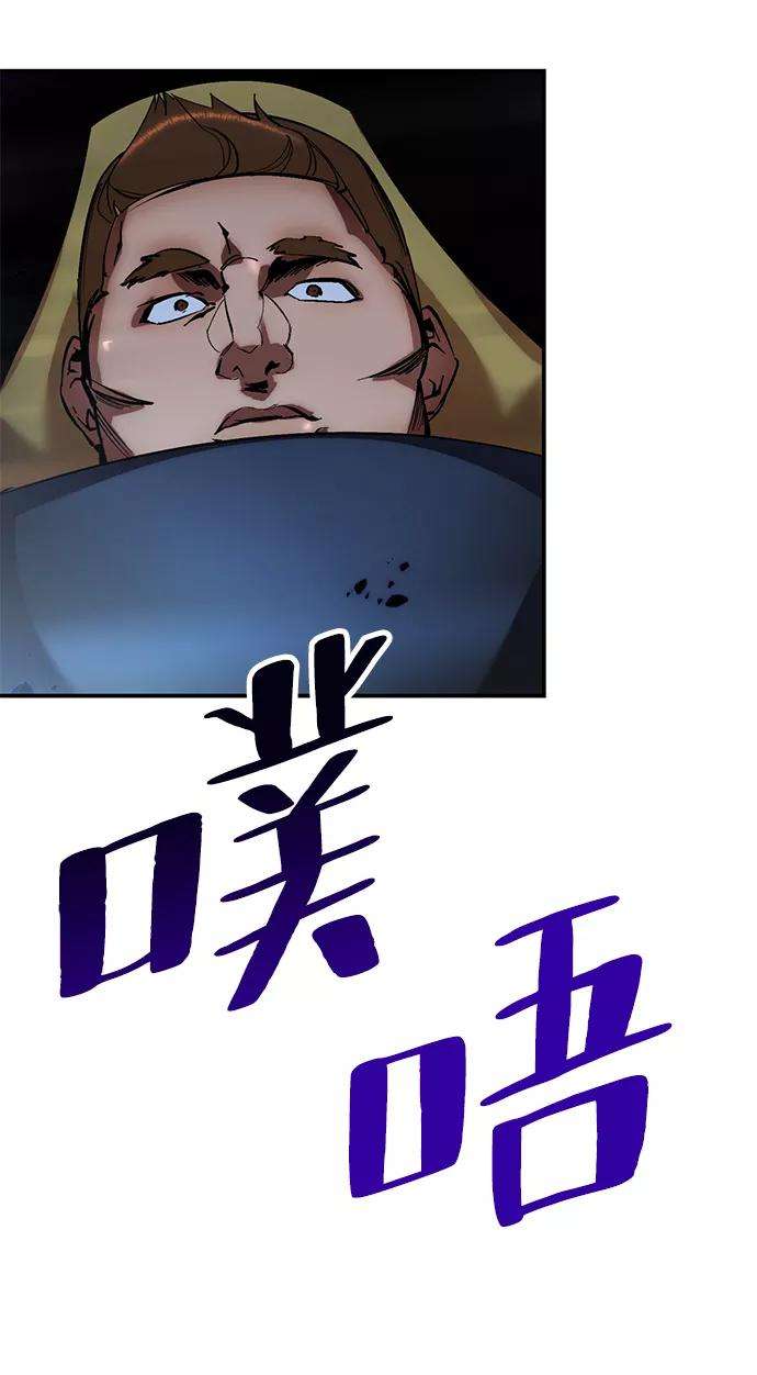 重生最强玩家第66话 两者选一（1）