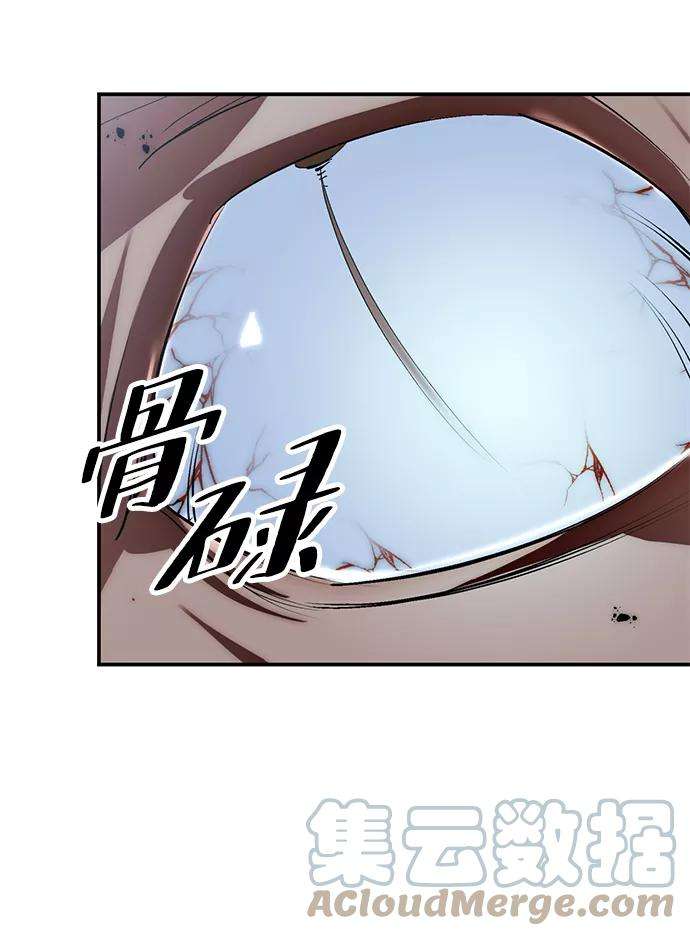 重生最强玩家第66话 两者选一（1）