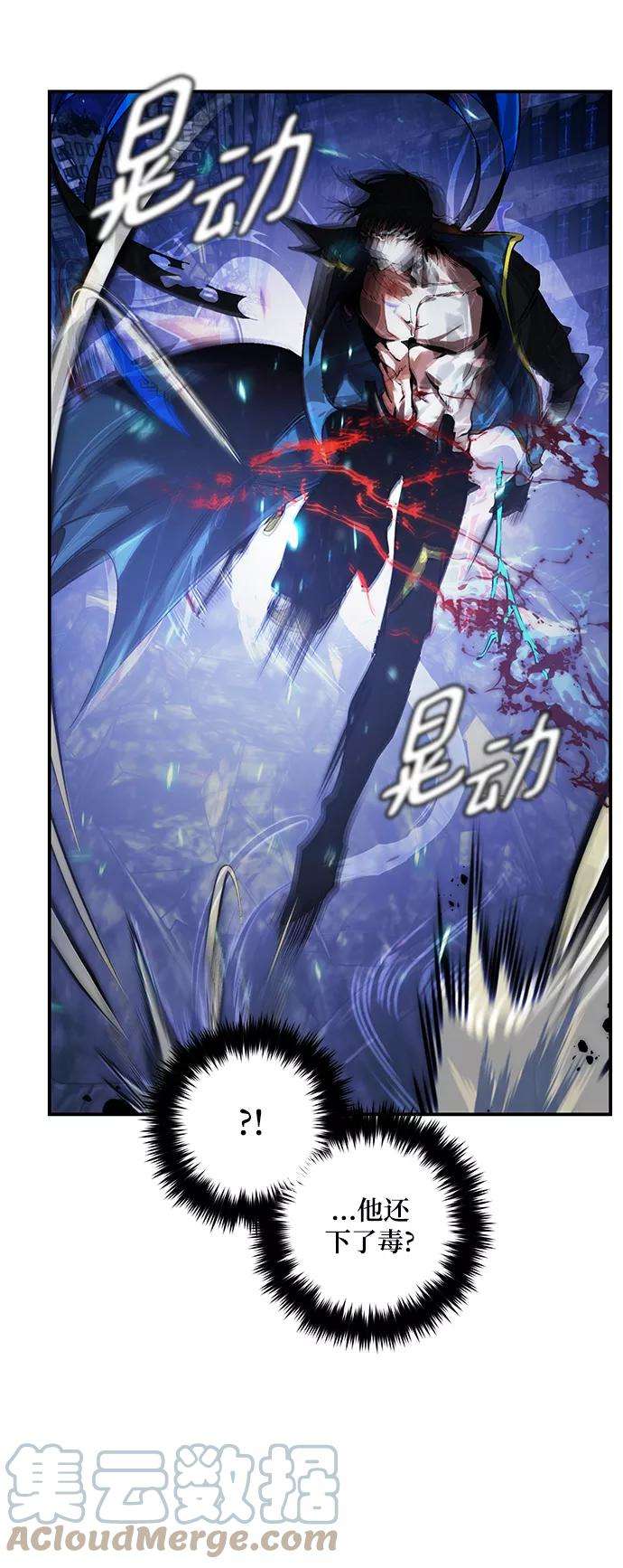 重生最强玩家第66话 两者选一（1）
