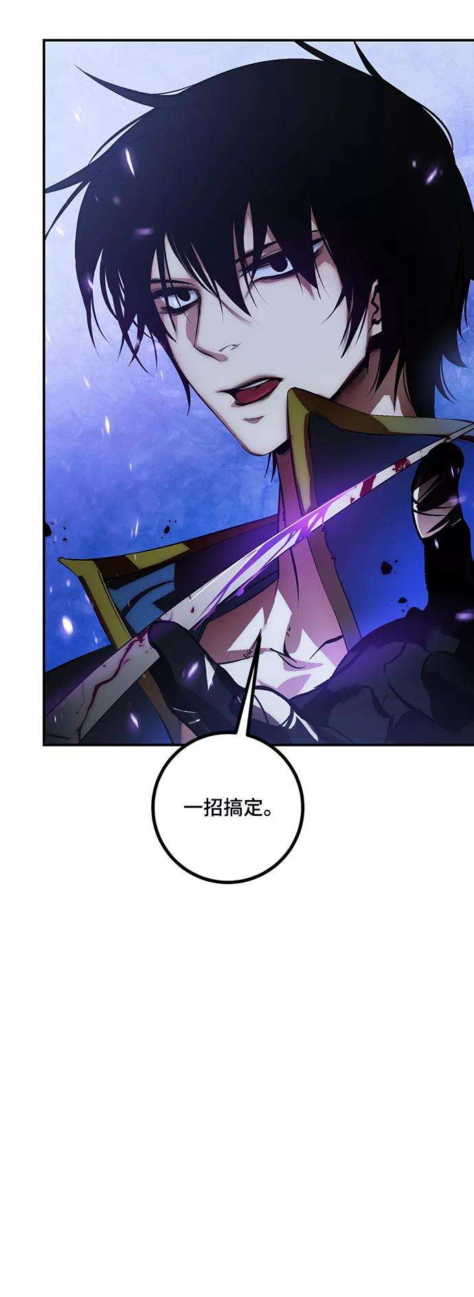 重生最强玩家第66话 两者选一（1）