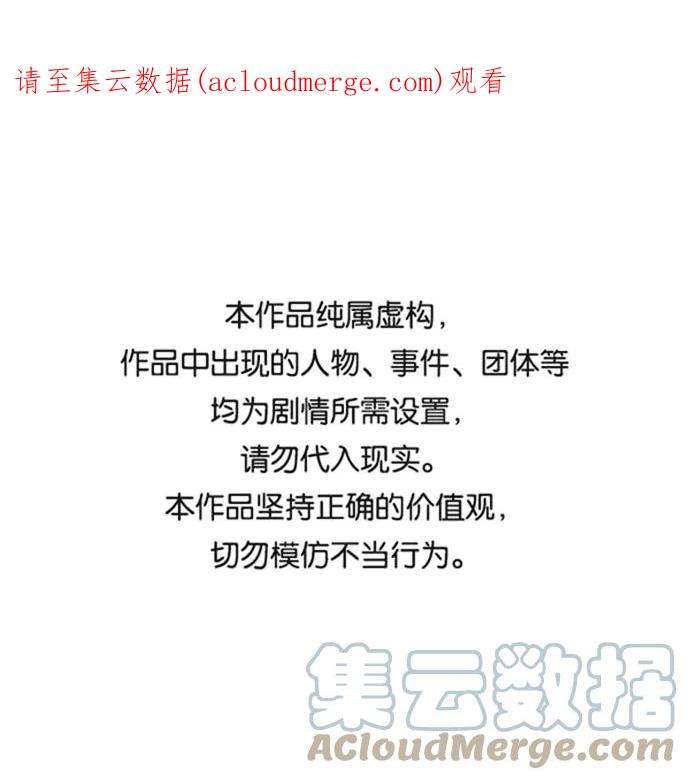 重生最强玩家第67话 两者选一（2）