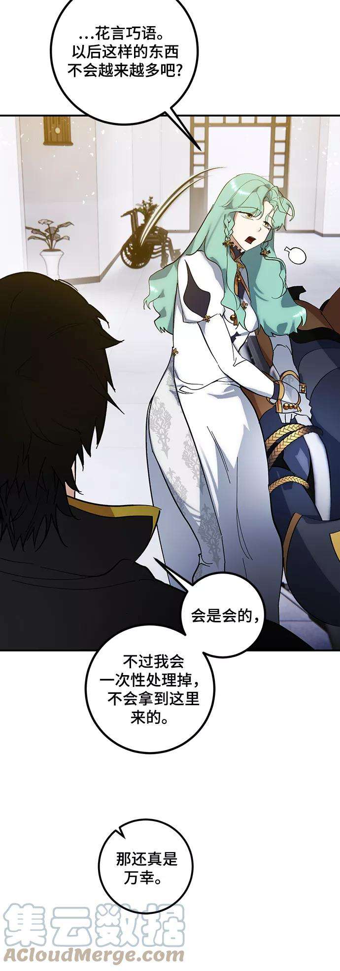 重生最强玩家第67话 两者选一（2）