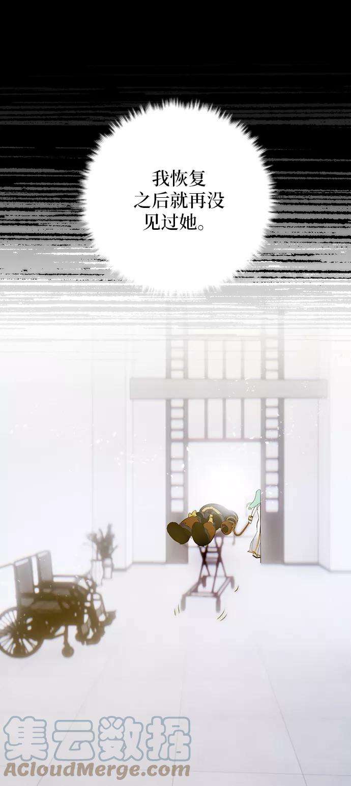 重生最强玩家第67话 两者选一（2）