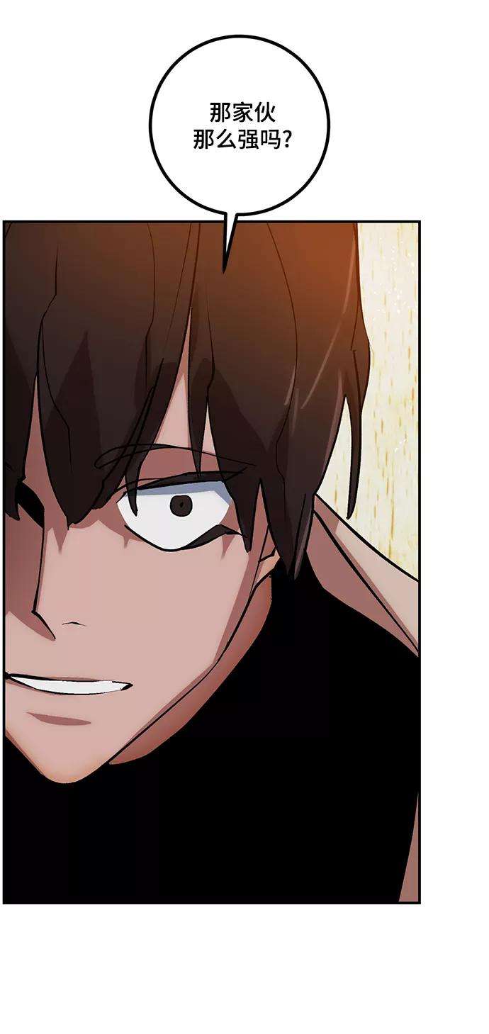 重生最强玩家第67话 两者选一（2）
