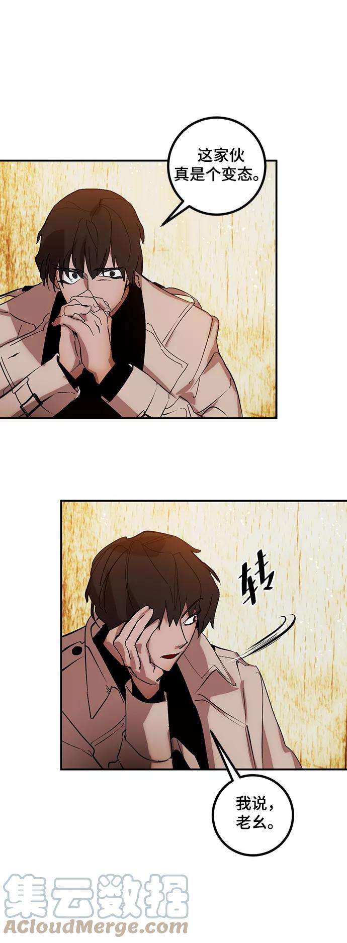 重生最强玩家第67话 两者选一（2）