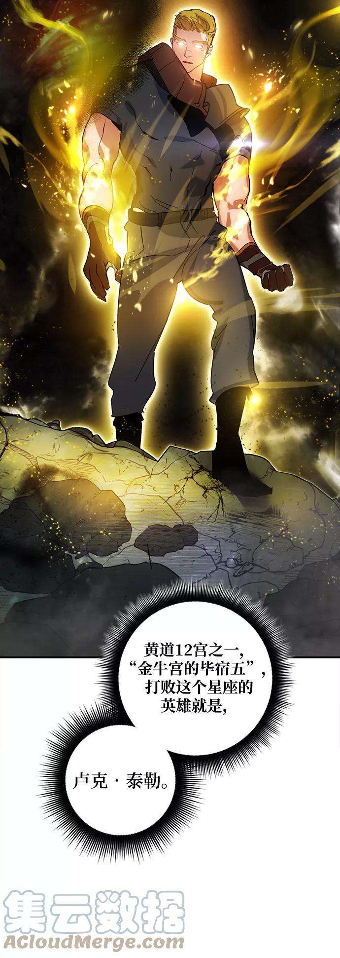 重生最强玩家第67话 两者选一（2）