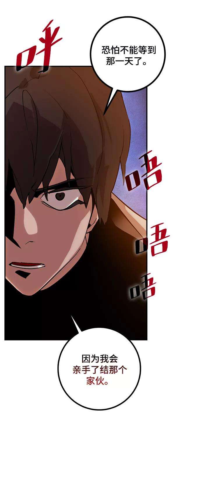 重生最强玩家第67话 两者选一（2）