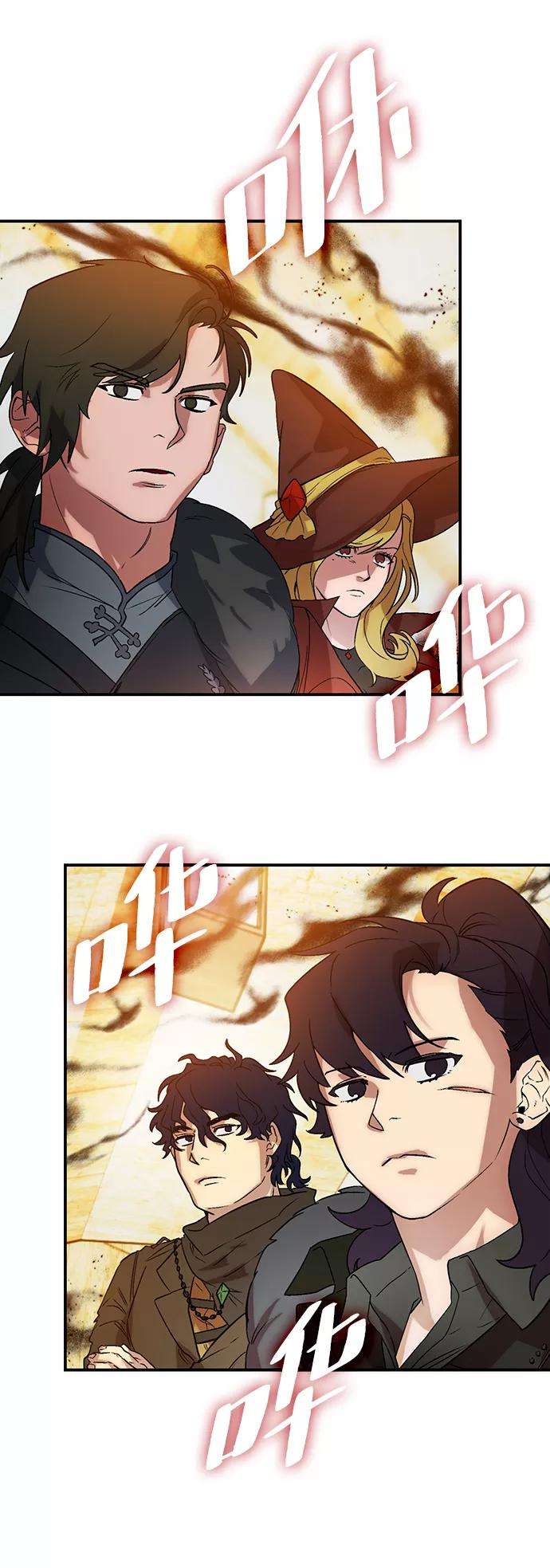 重生最强玩家第67话 两者选一（2）