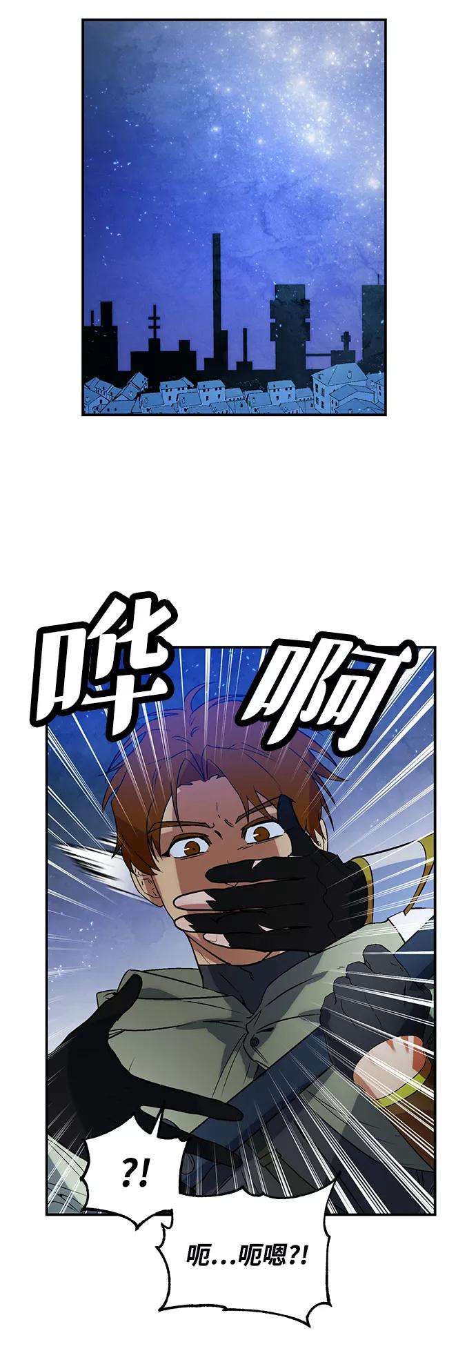 重生最强玩家第67话 两者选一（2）