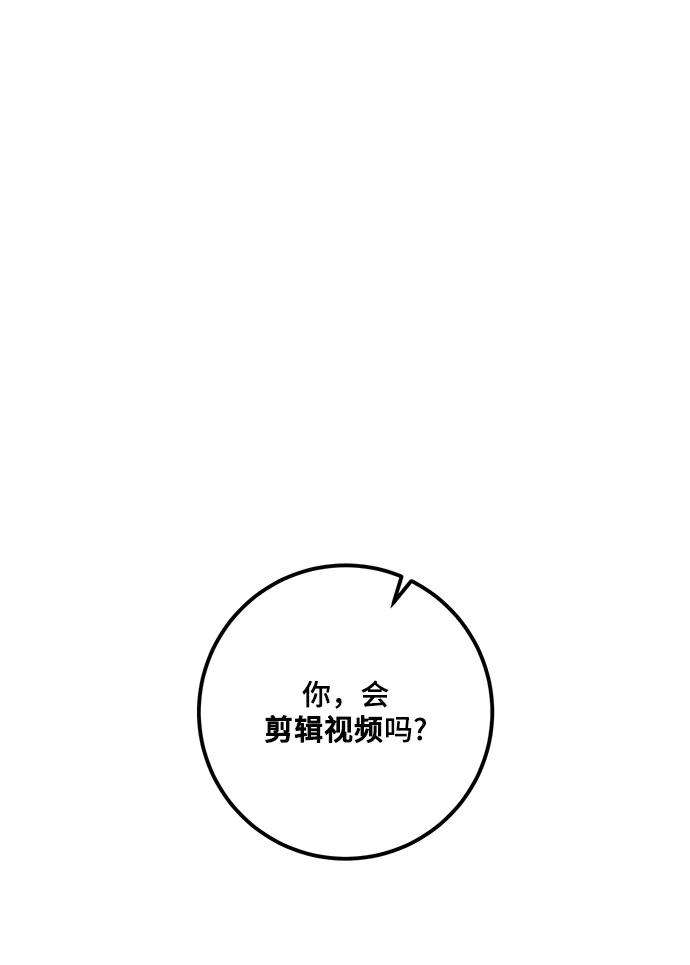 重生最强玩家第68话 阿加泰（1）