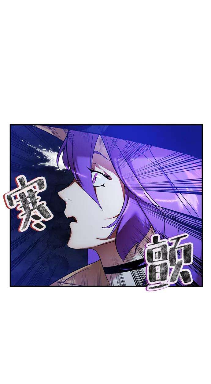 重生最强玩家第68话 阿加泰（1）