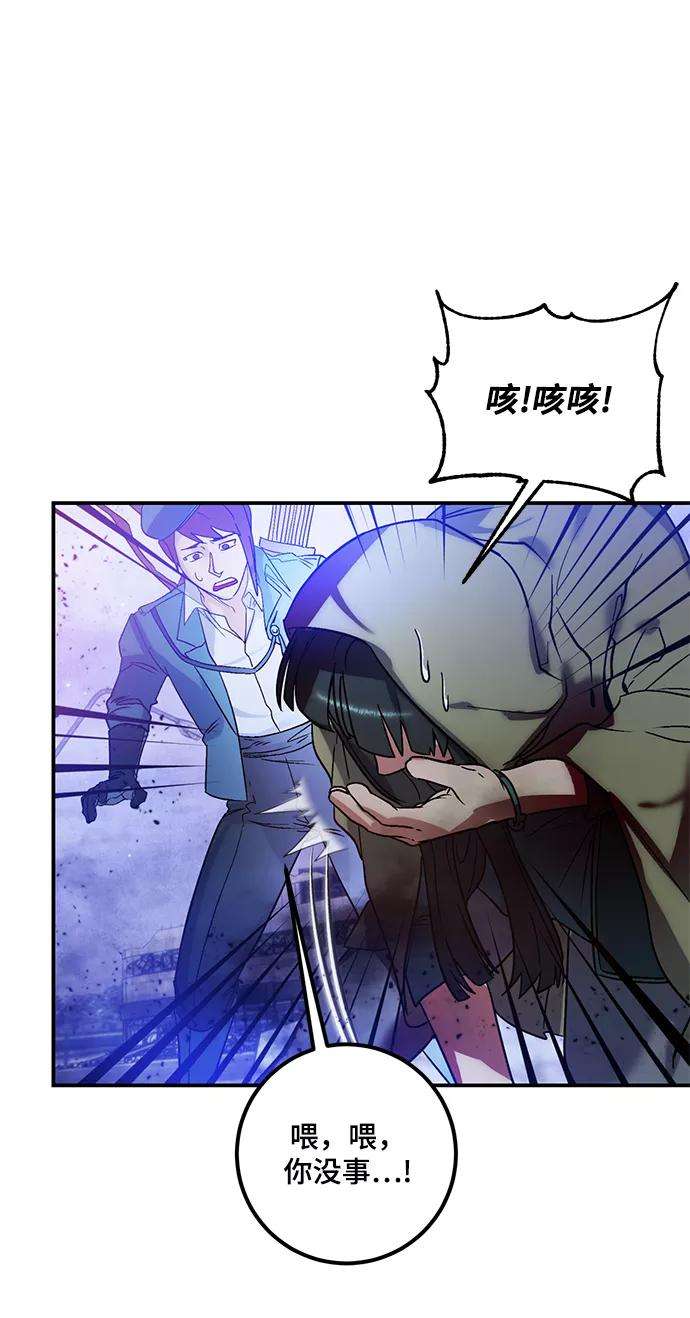 重生最强玩家第68话 阿加泰（1）