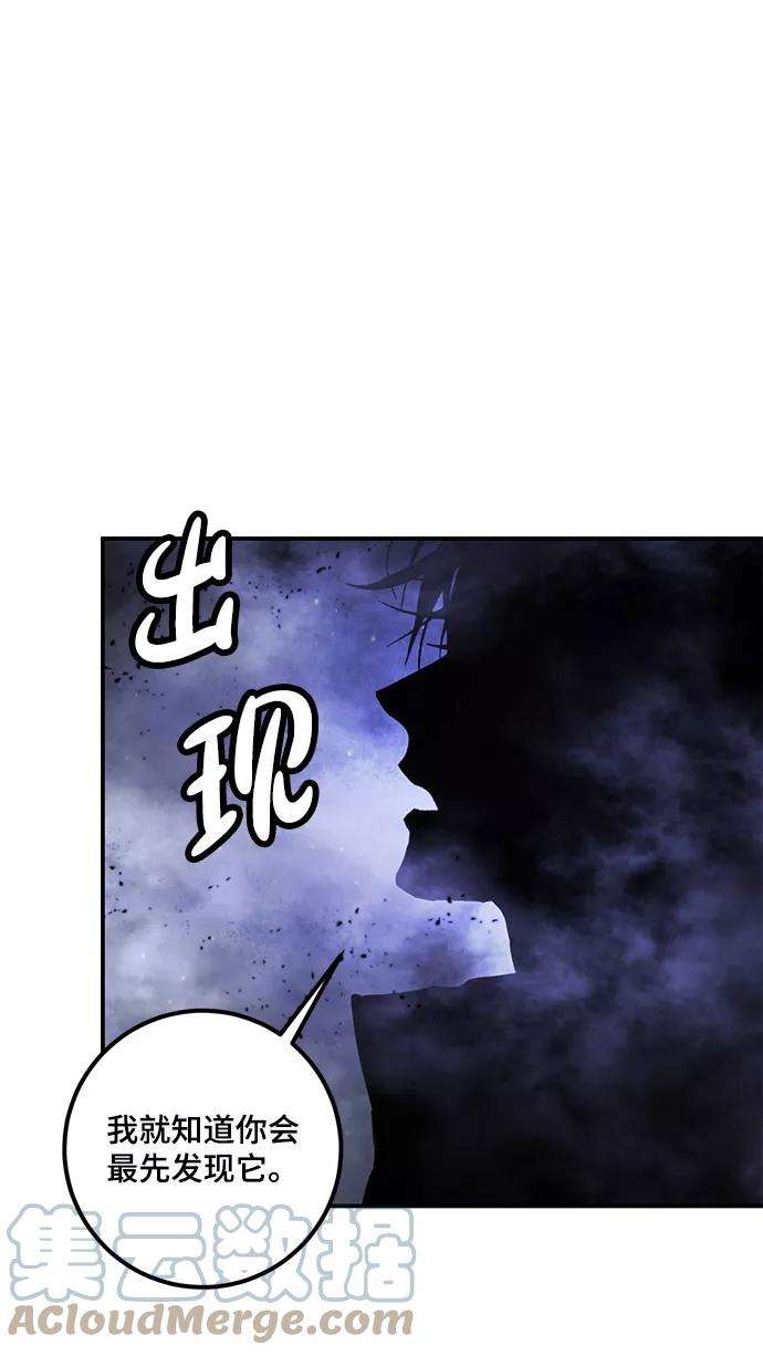 重生最强玩家第68话 阿加泰（1）
