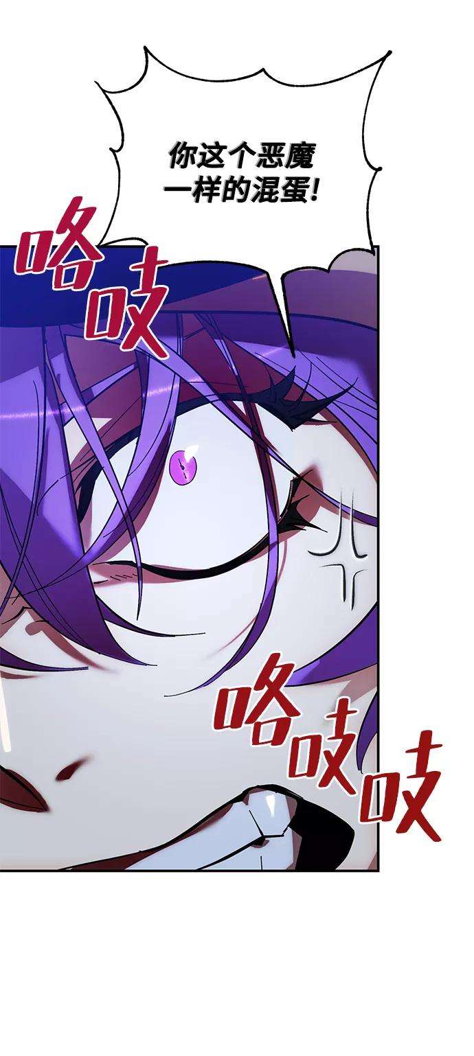 重生最强玩家第68话 阿加泰（1）
