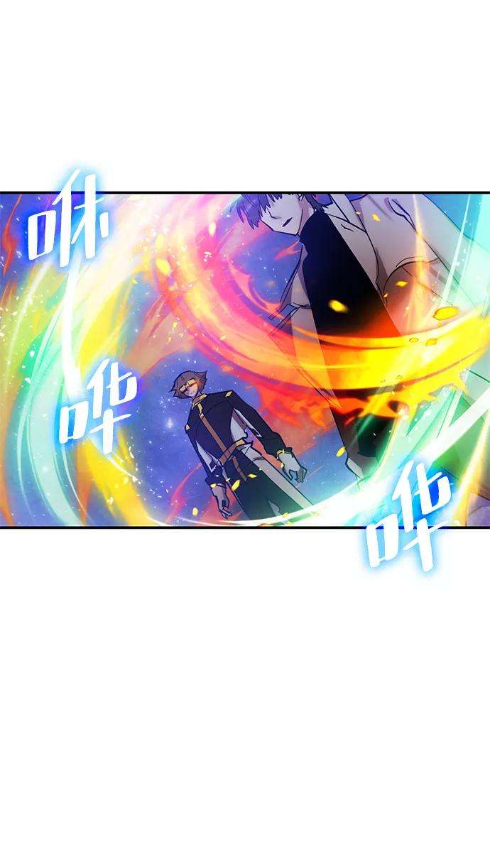 重生最强玩家第68话 阿加泰（1）
