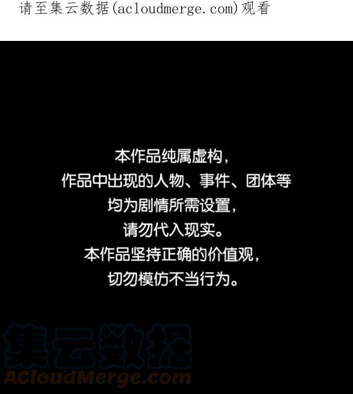 重生最强玩家第69话 阿加泰（2）