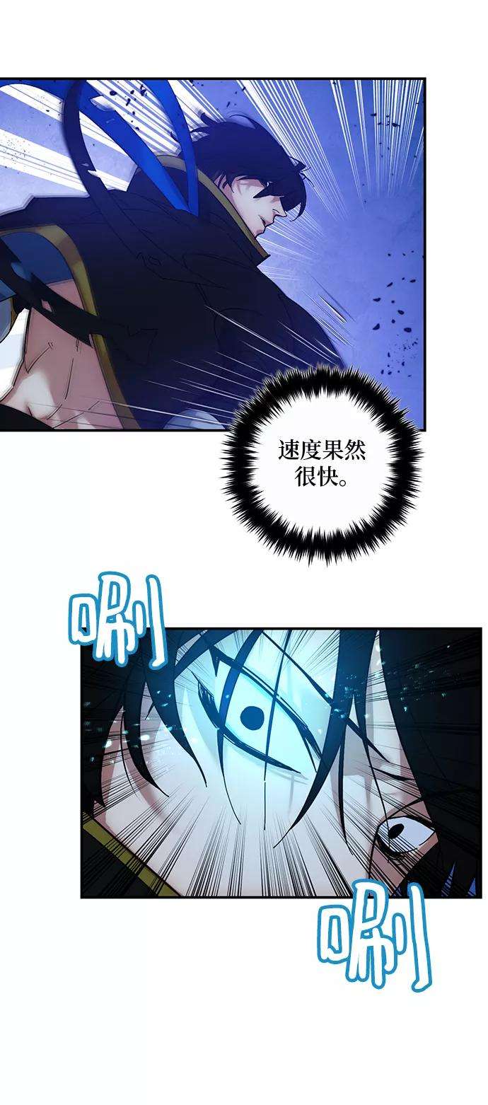 重生最强玩家第69话 阿加泰（2）