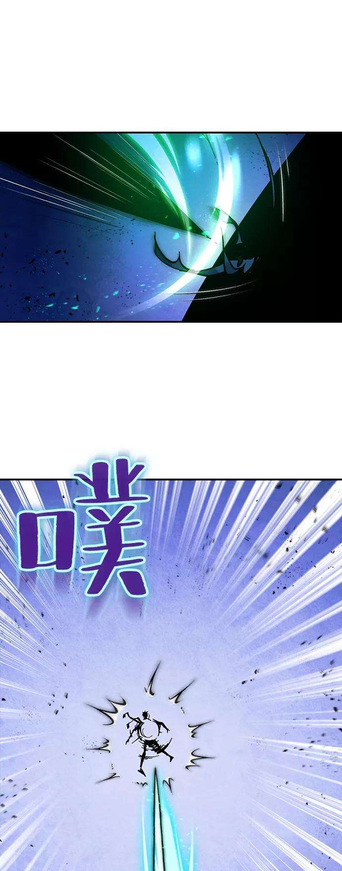 重生最强玩家第69话 阿加泰（2）