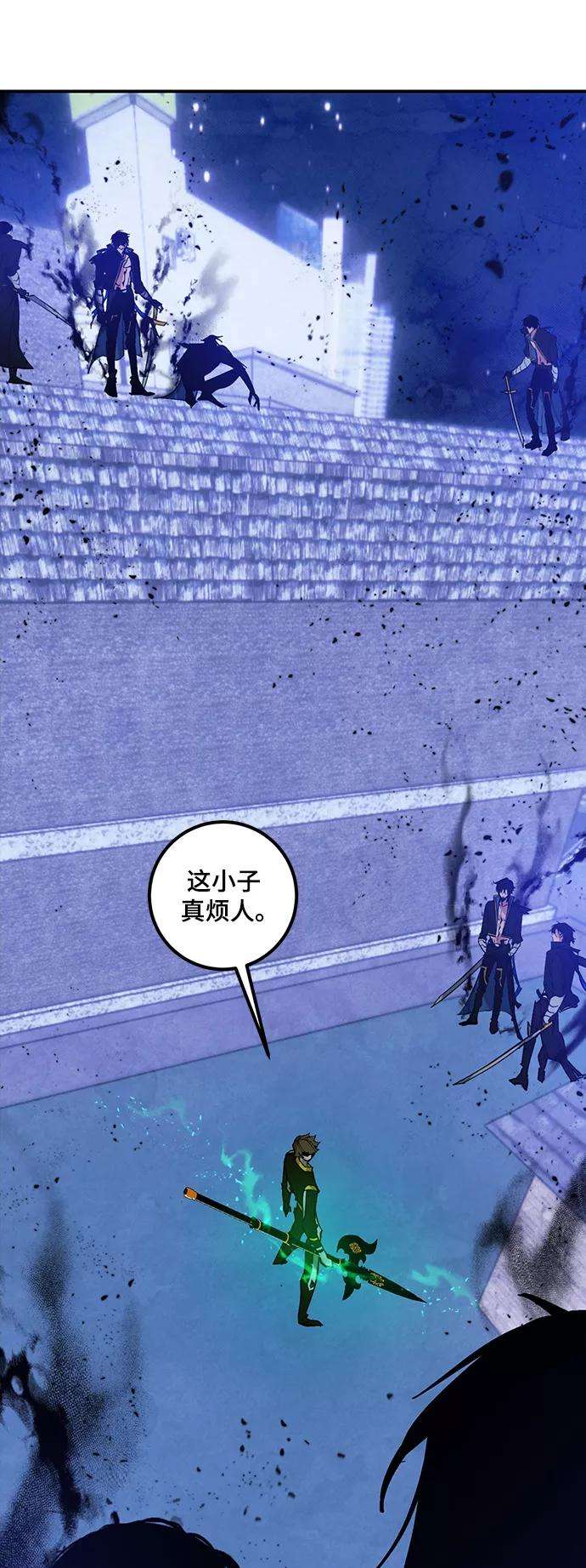 重生最强玩家第69话 阿加泰（2）