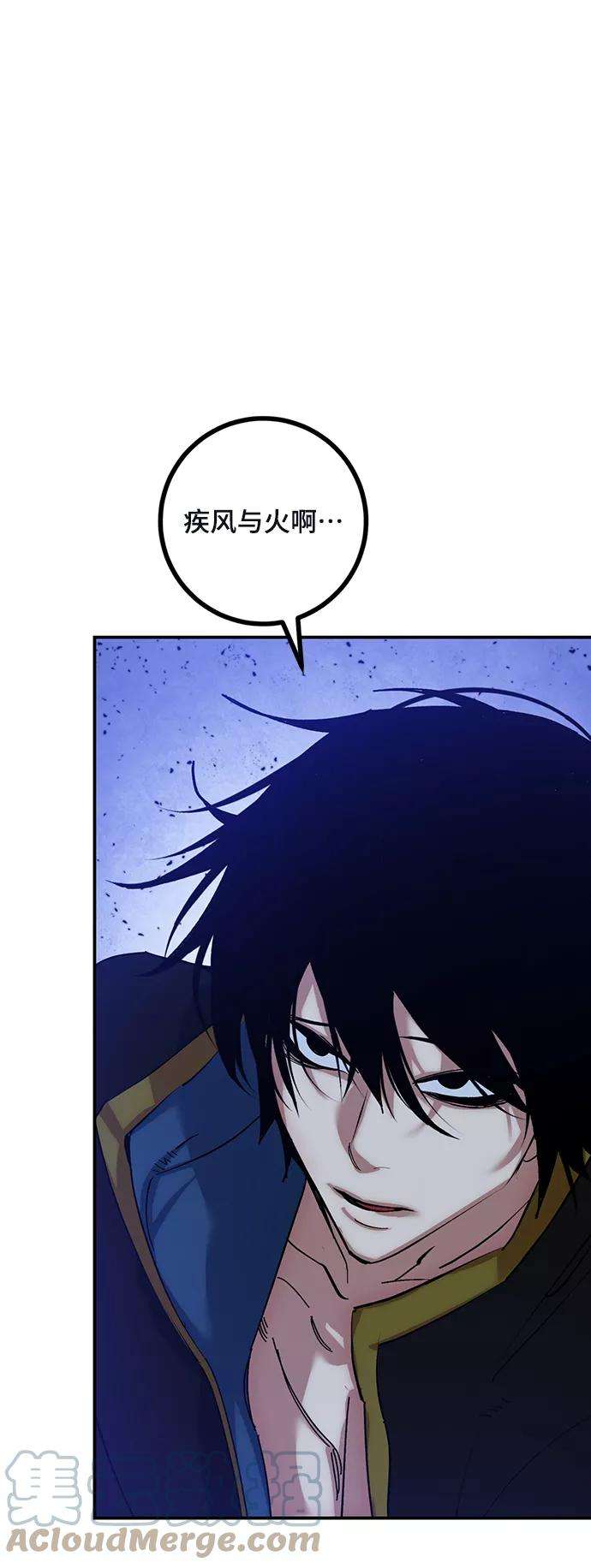 重生最强玩家第69话 阿加泰（2）