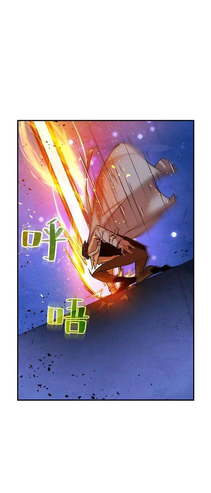 重生最强玩家第69话 阿加泰（2）