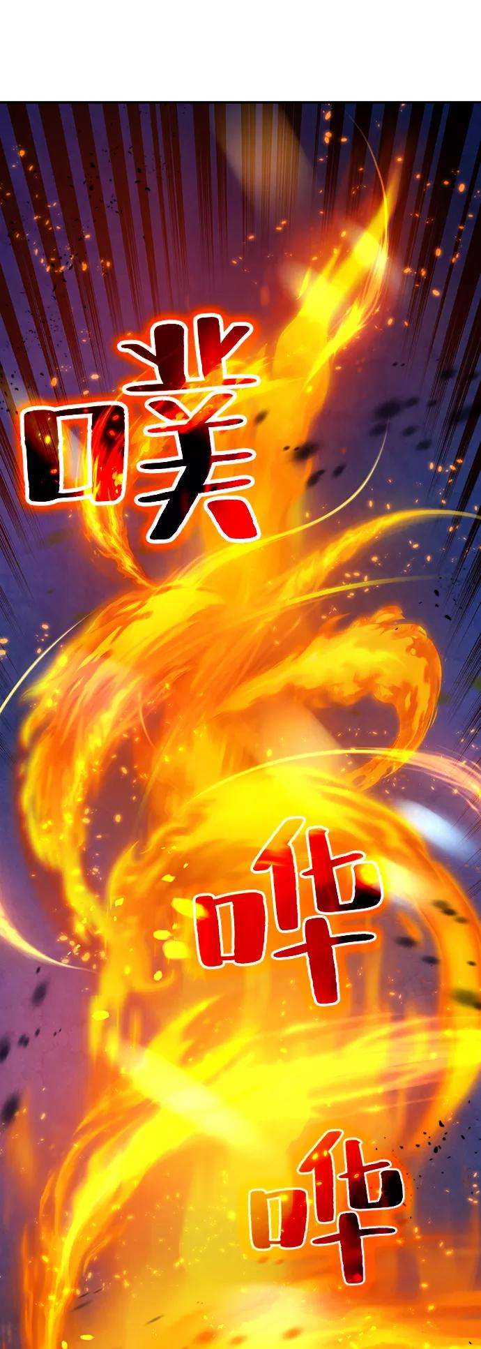 重生最强玩家第69话 阿加泰（2）