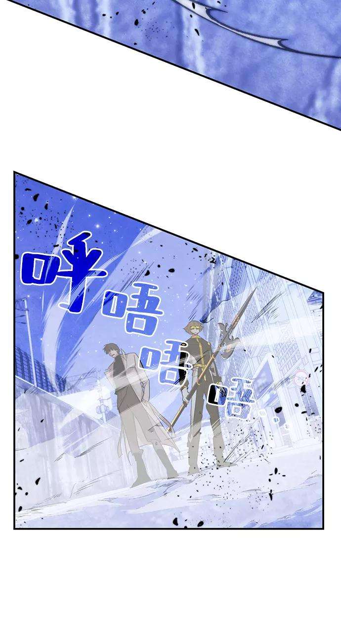 重生最强玩家第69话 阿加泰（2）