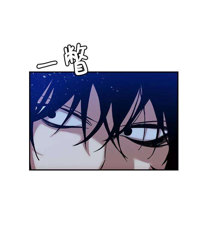 重生最强玩家第69话 阿加泰（2）