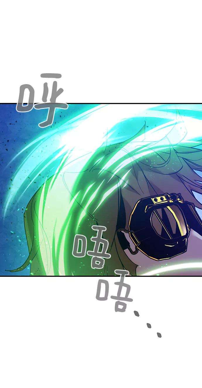 重生最强玩家第69话 阿加泰（2）