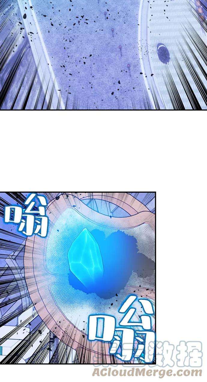 重生最强玩家第69话 阿加泰（2）