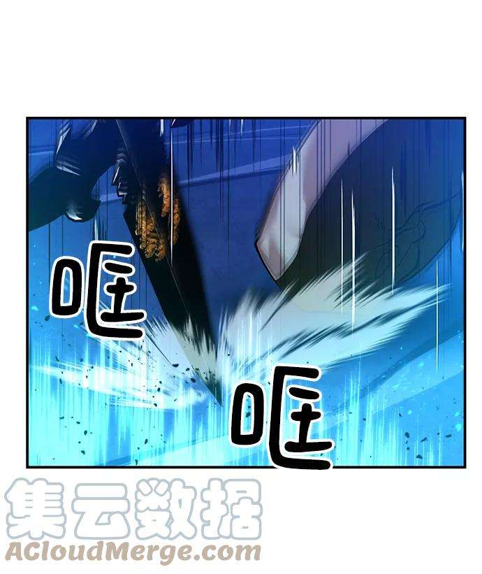 重生最强玩家第69话 阿加泰（2）