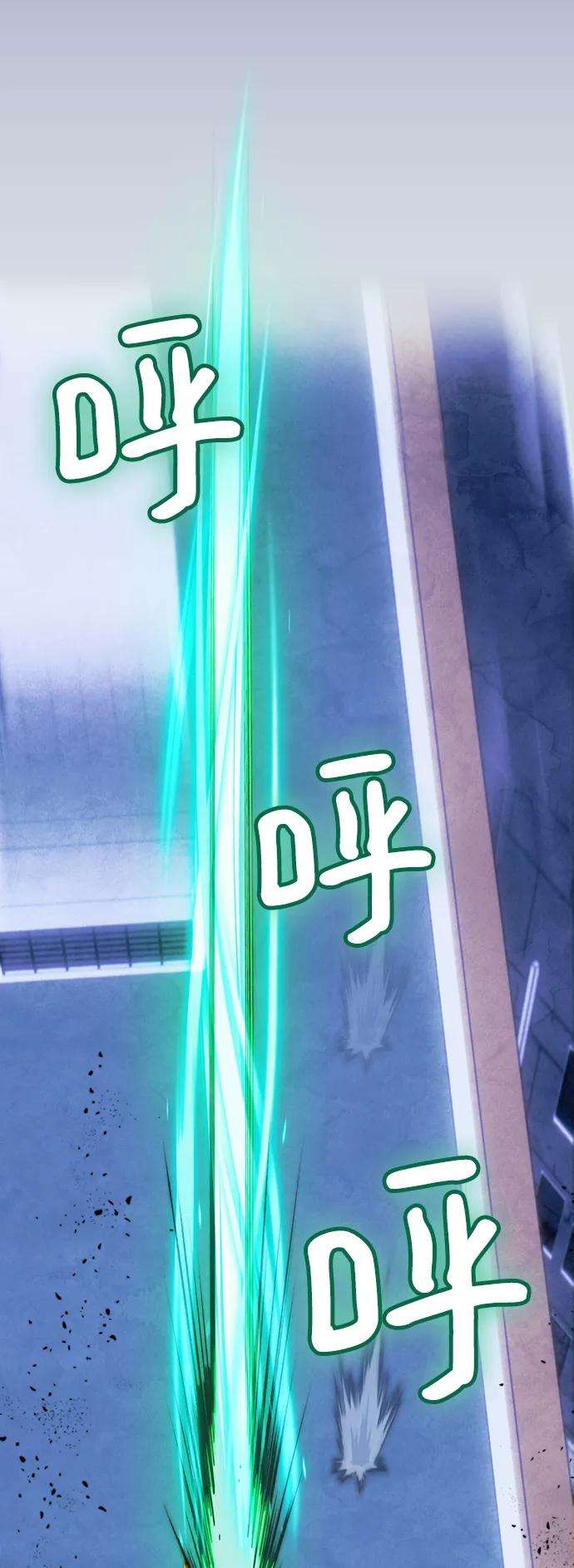 重生最强玩家第69话 阿加泰（2）